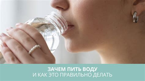 Забота о питании и гидратации