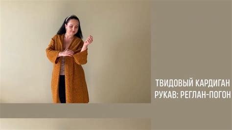 Завершаем мастер-класс и наслаждаемся результатом