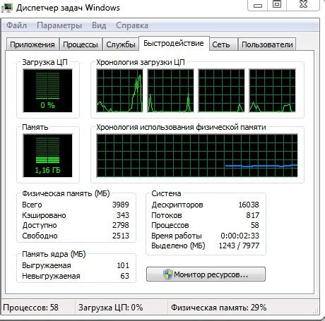 Завершение процессов Яндекса в диспетчере задач Windows