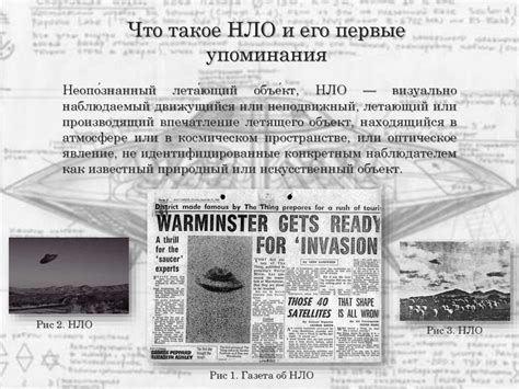 Загадка названия "слон": мифы и реальность
