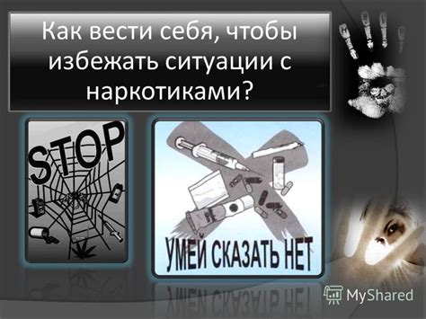 Загадочные реакции на окружающее