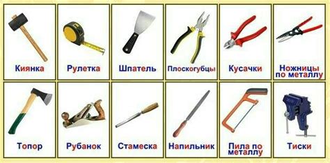 Заготавливаем все необходимые материалы: