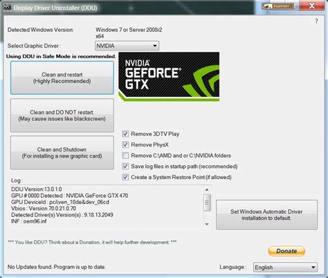 Загрузка инструмента Display Driver Uninstaller (DDU)