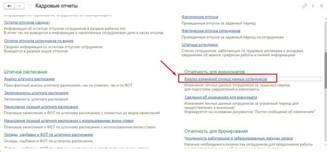 Заполнение данных о складе