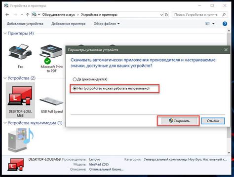 Запрет автоматической очистки