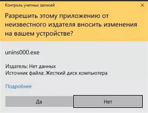 Запрос у администратора