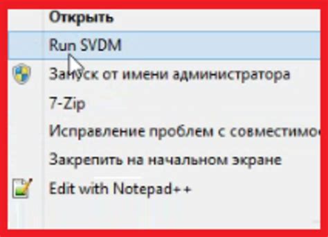 Запуск программы: