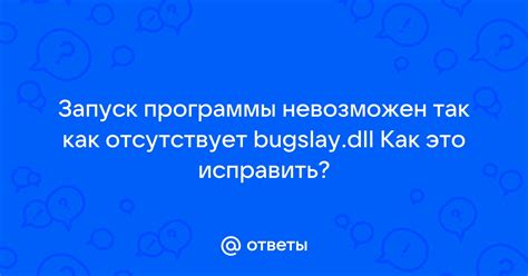 Запуск программы и поиск игры
