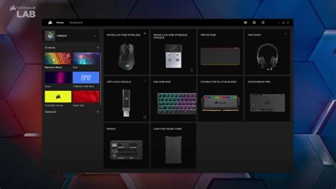Запуск программы управления RGB