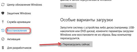 Запуск устройства в рекавери режиме через adb