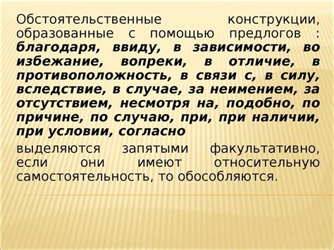 Запятая после фразы "в связи с чем"