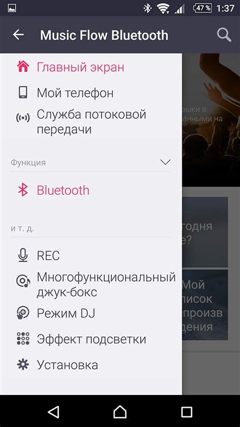 Зачем нужно корректировать настройки звука на колонке LG