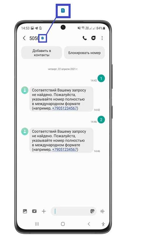 Защита IMEI от кражи и мошенничества