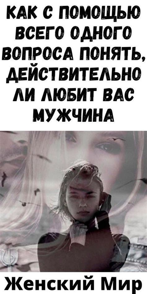 Значение вопроса "как дела" для мужчины