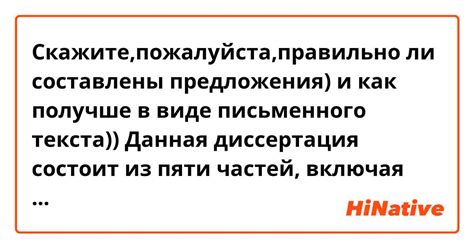 Значение выражения "Мы тоже не пальцем деланные" в различных контекстах
