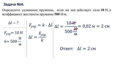 Значение закона Гука в физике