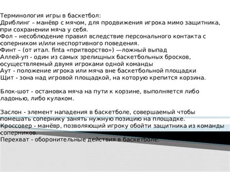Игровой элемент поведения