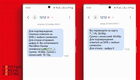 Идентификация отправителя