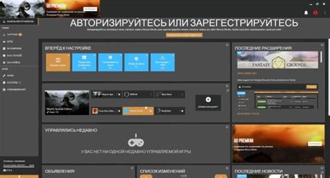 Избавиться от конфликтов с модами