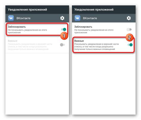 Избавление от бизнес уведомлений в ВКонтакте на Android
