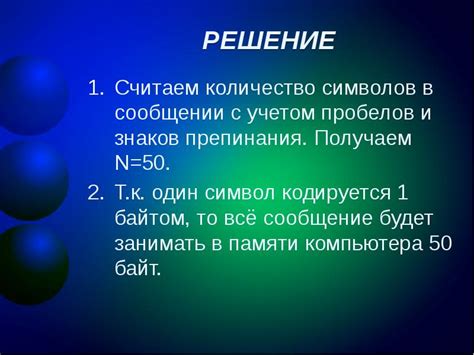 Избегайте пробелов и символов