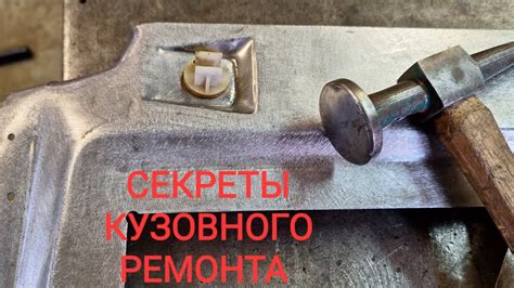 Изготовление вставок