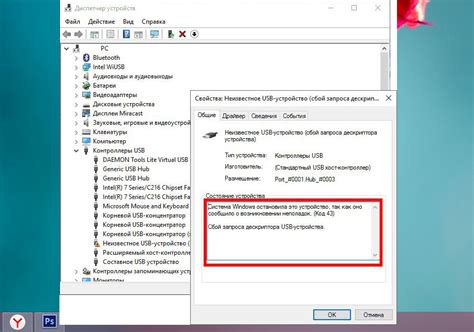 Изменение загрузочного устройства