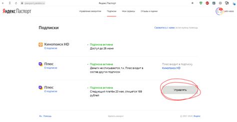 Изменение карты в приложении Окко