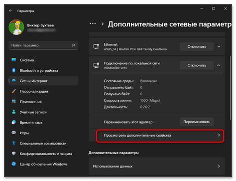 Изменение настроек и параметров модов