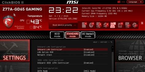 Изменение BIOS на ноутбуке Xiaomi