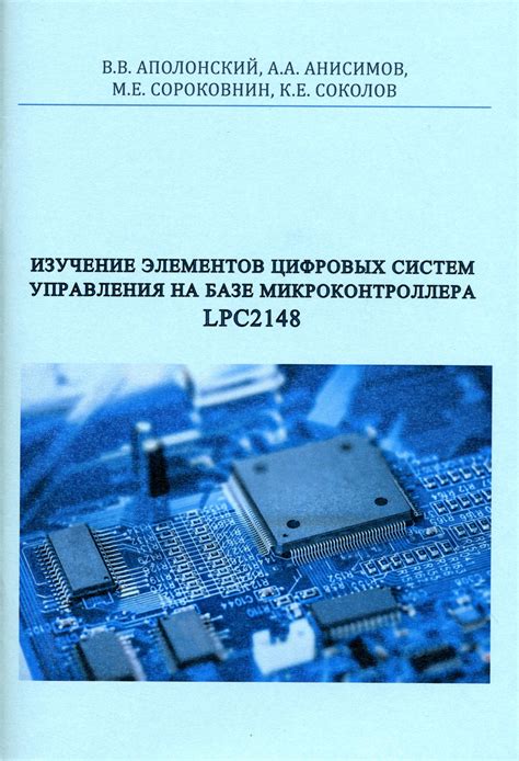 Изучение элементов управления синтезатора