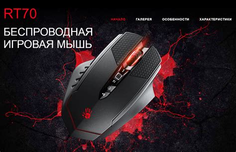 Инструкция по активации функции двойного клика на мышке Bloody