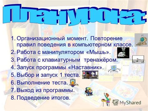 Инструкция по включению русского языка
