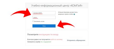 Инструкция по входу в Инстаграм на Android без VPN
