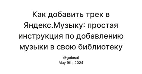 Инструкция по добавлению курсора в Яндекс Навигатор
