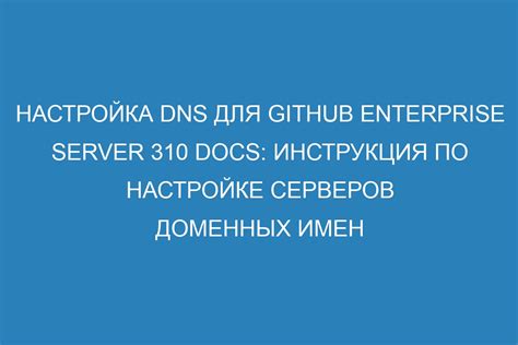 Инструкция по настройке мультируля
