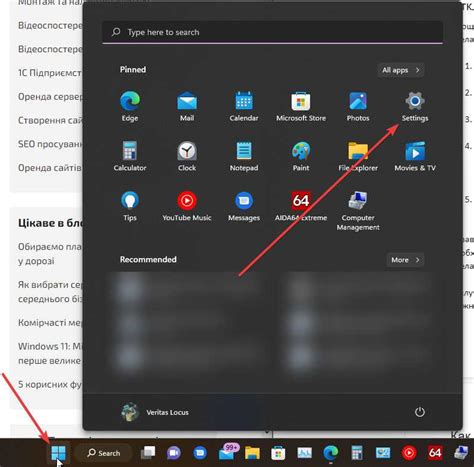 Инструкция по отключению Efi shell на вашем устройстве