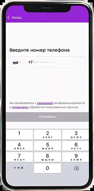 Инструкция по удалению аккаунта Таобао в мобильном приложении