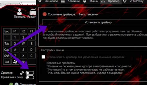 Инструкция по установке читов