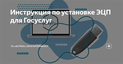 Инструкция по установке HTML5 плеера