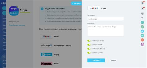 Интеграция материалов corona в приложение