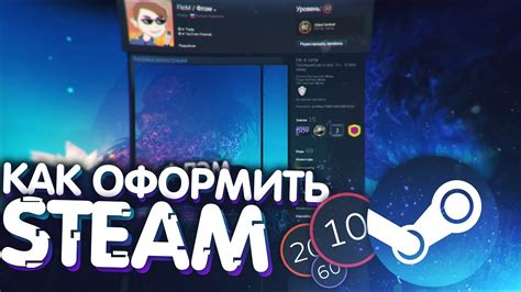 Интеграция GIF-анимаций в профиль Steam