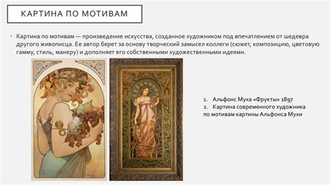 Интерпретация поцелуя в нос