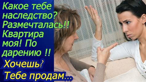 Интрига и тайна