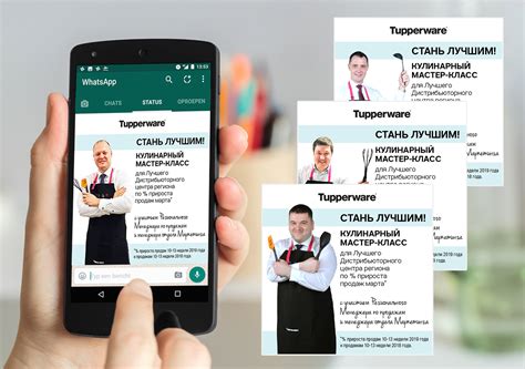 Использование аватарки в мессенджерах