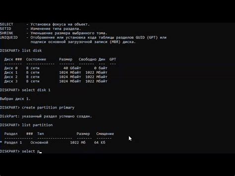 Использование командной строки для получения IMEI