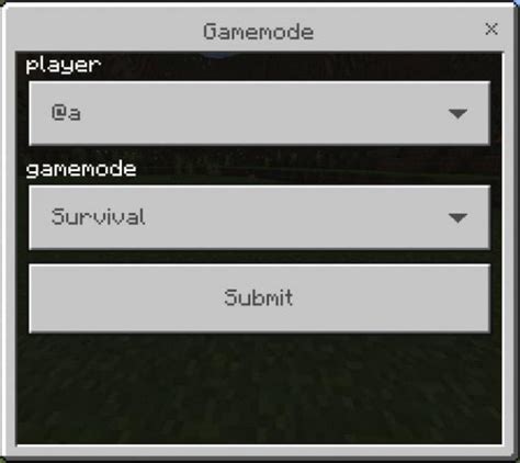 Использование команды /gamemode