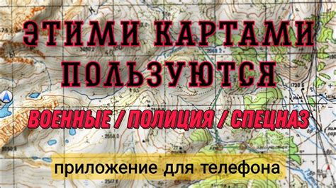 Использование механизма "скролла" для плавной навигации