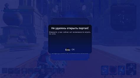 Использование многогранника в сетевой игре
