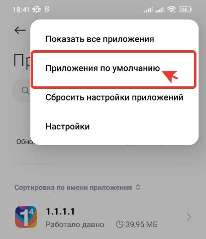 Используйте последнюю версию ПО